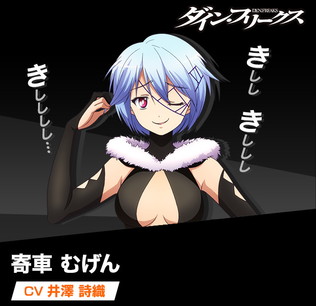 ニーマルさん。 PS4 / PS3版 ニトロプラス ブラスターズ -ヒロインズ インフィニット